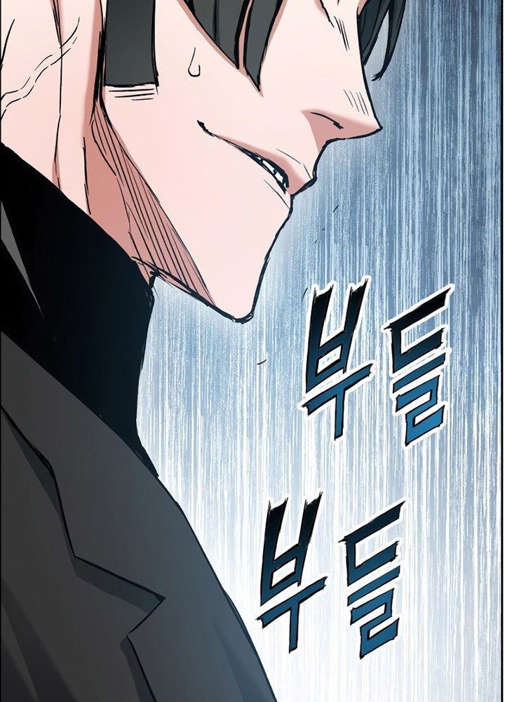 Return of the Broken Constellation Chapter 25 Gambar 55