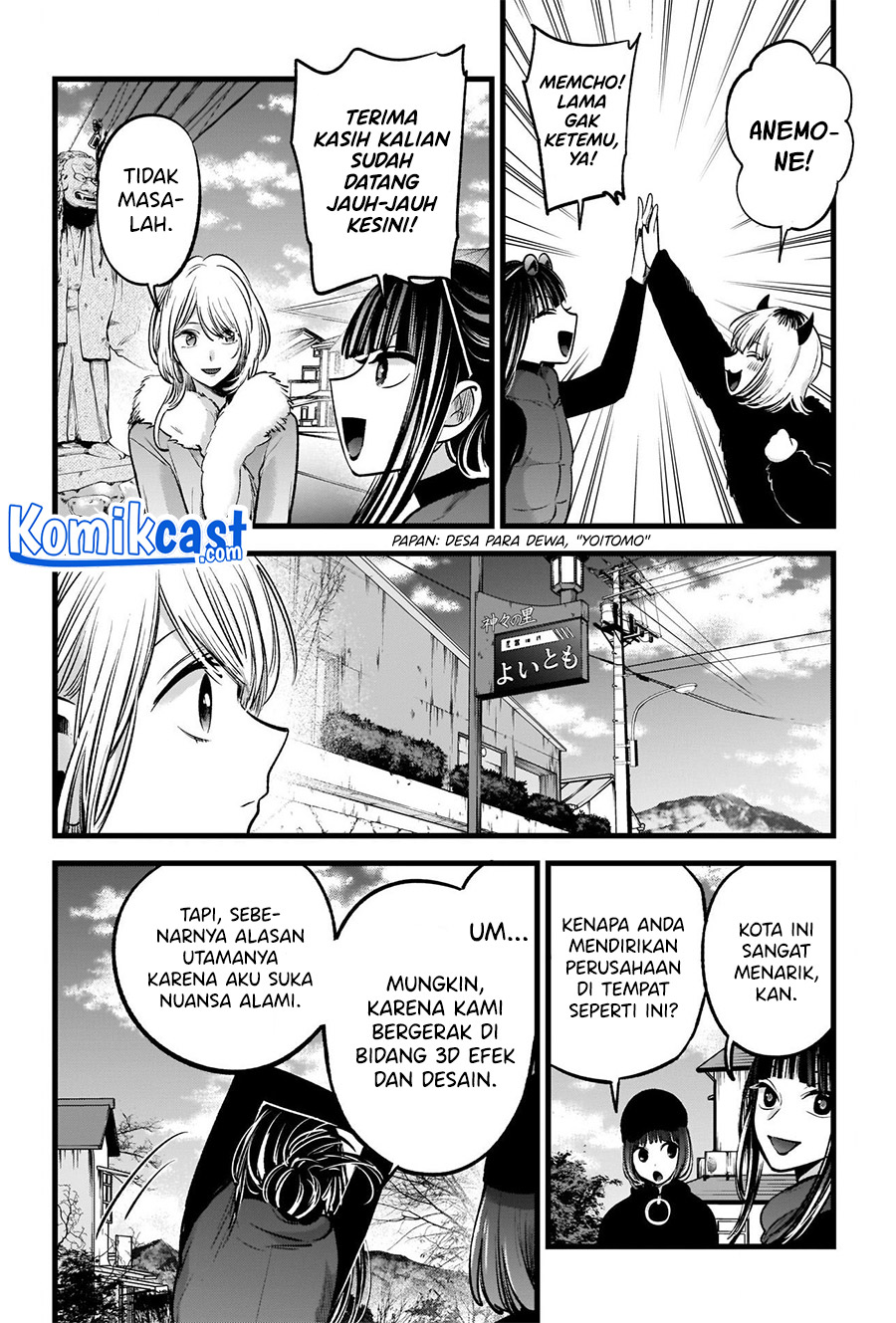 Oshi no Ko Chapter 74 Gambar 13