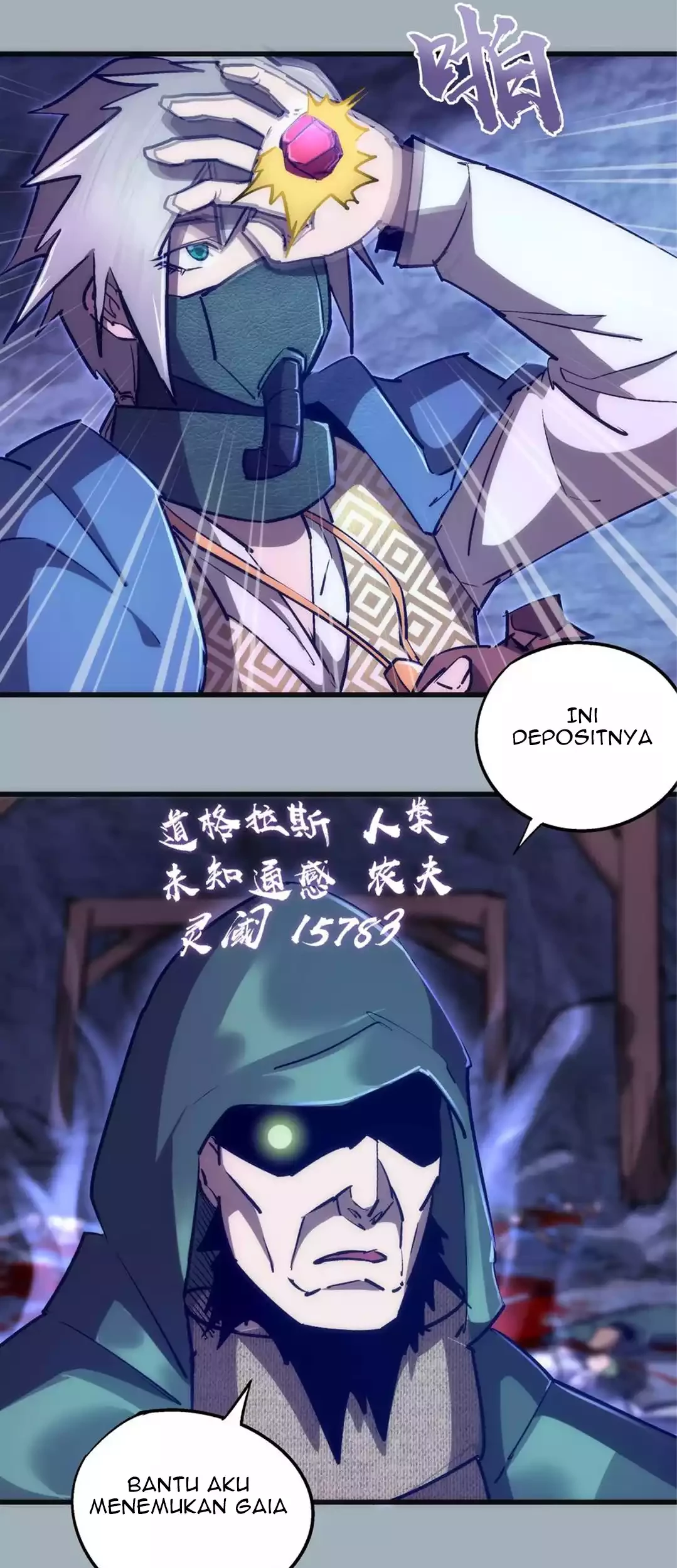 I’m Not The Overlord Chapter 89 Gambar 12