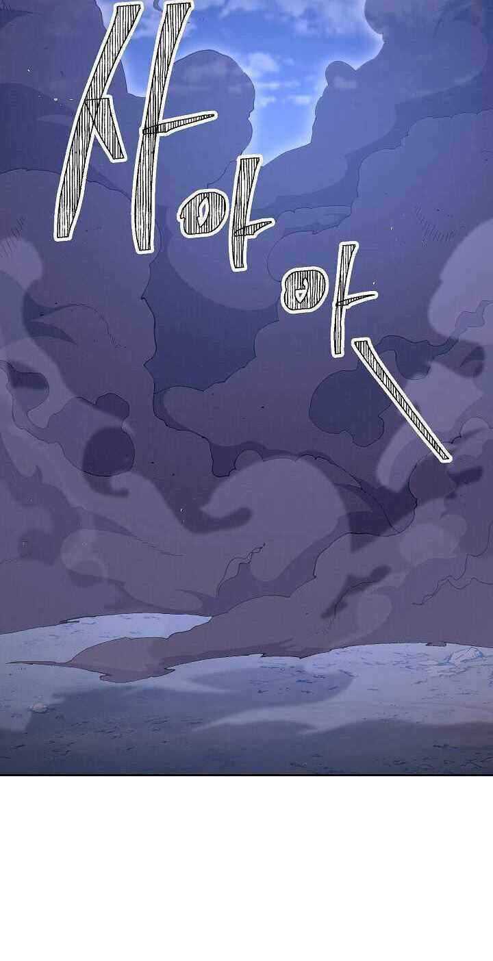 Skeleton Soldier Couldn’t Protect the Dungeon Chapter 138 Gambar 20