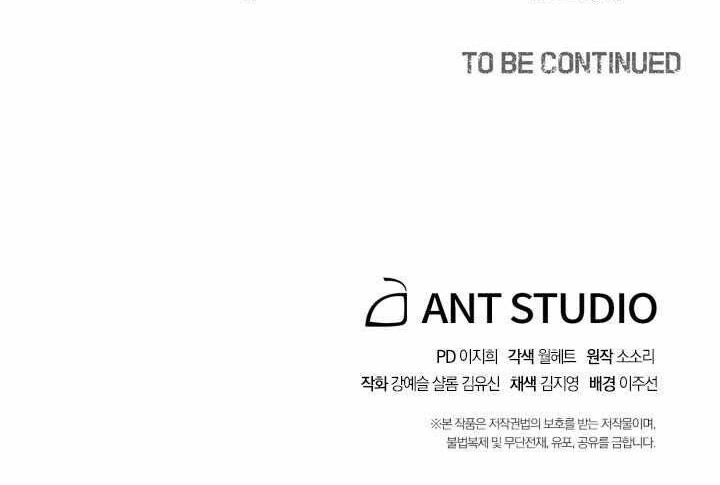 Skeleton Soldier Couldn’t Protect the Dungeon Chapter 138 Gambar 88