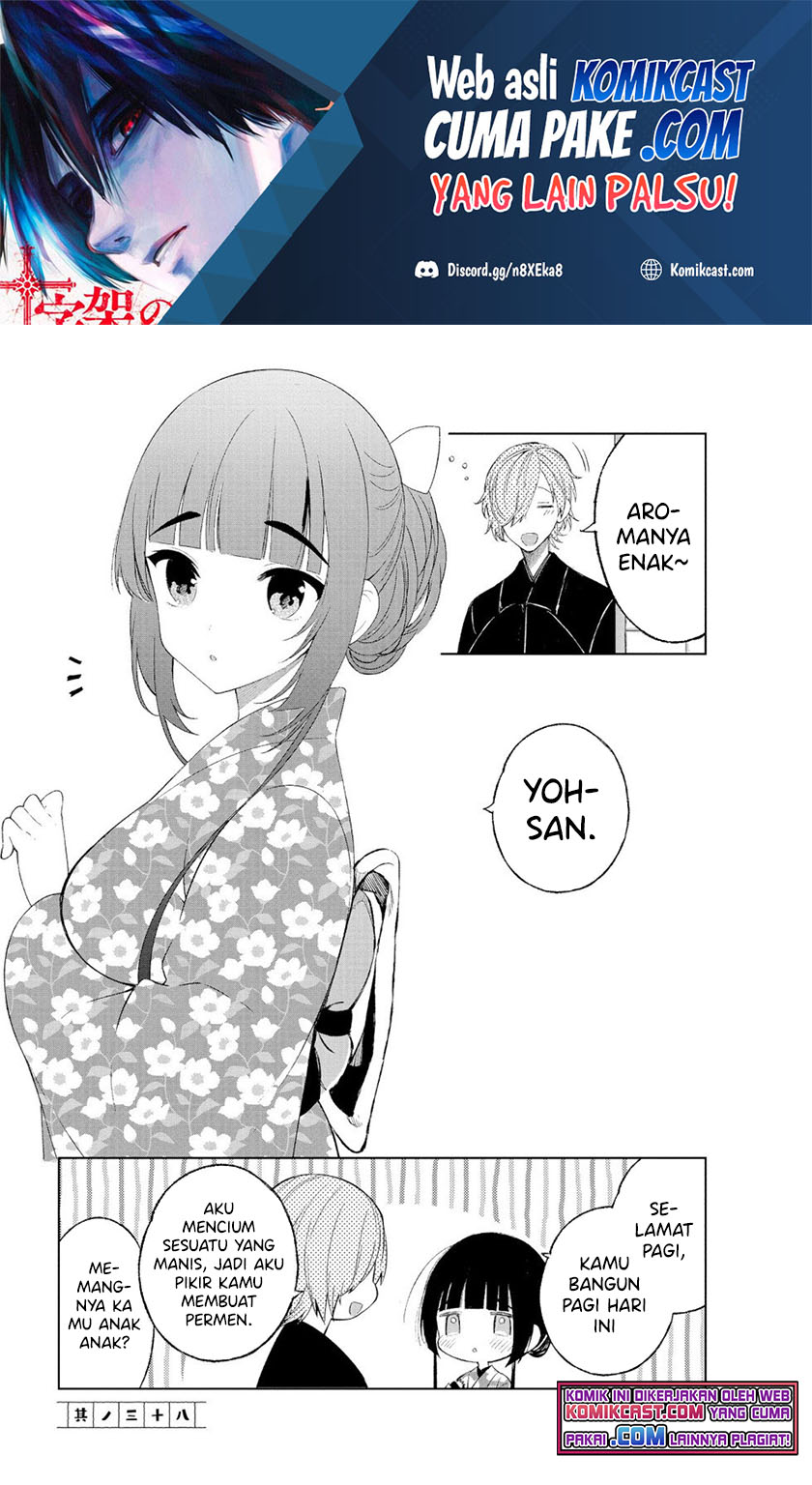 Manga Toaru Meoto no Nichijou Chapter 38 gambar nomor 2