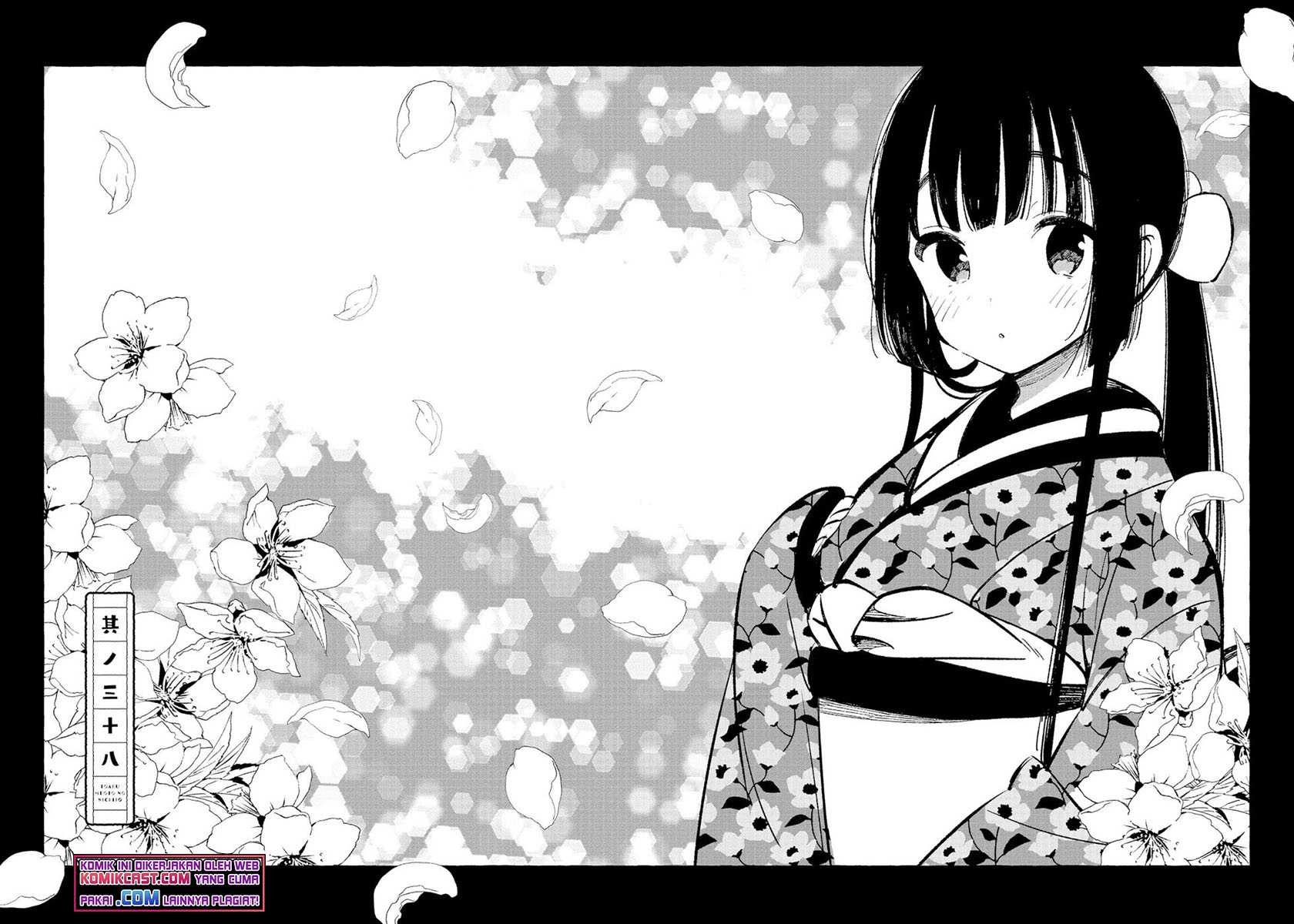 Toaru Meoto no Nichijou Chapter 38 Gambar 3