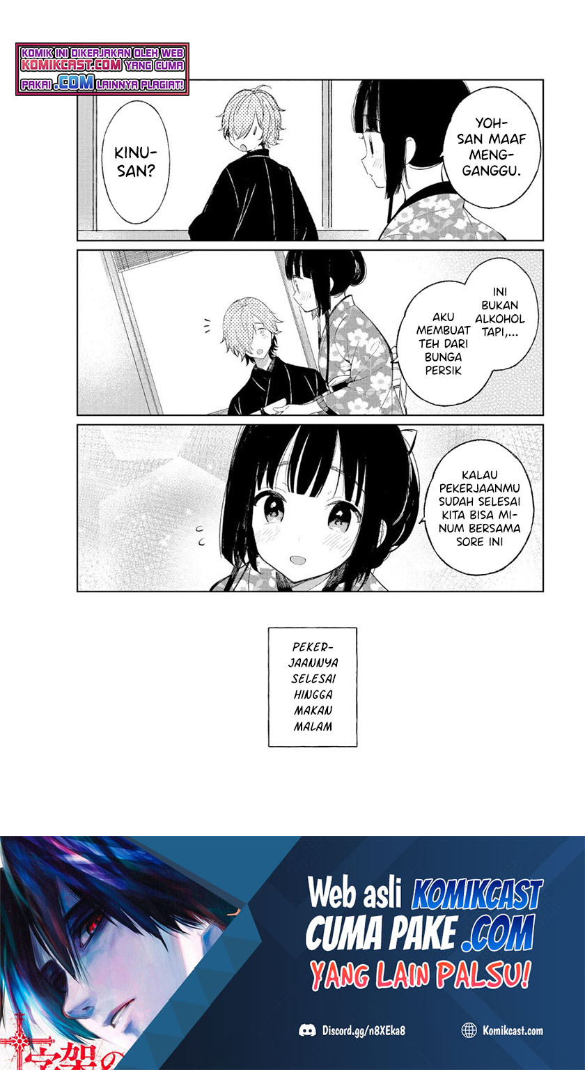 Toaru Meoto no Nichijou Chapter 38 Gambar 8