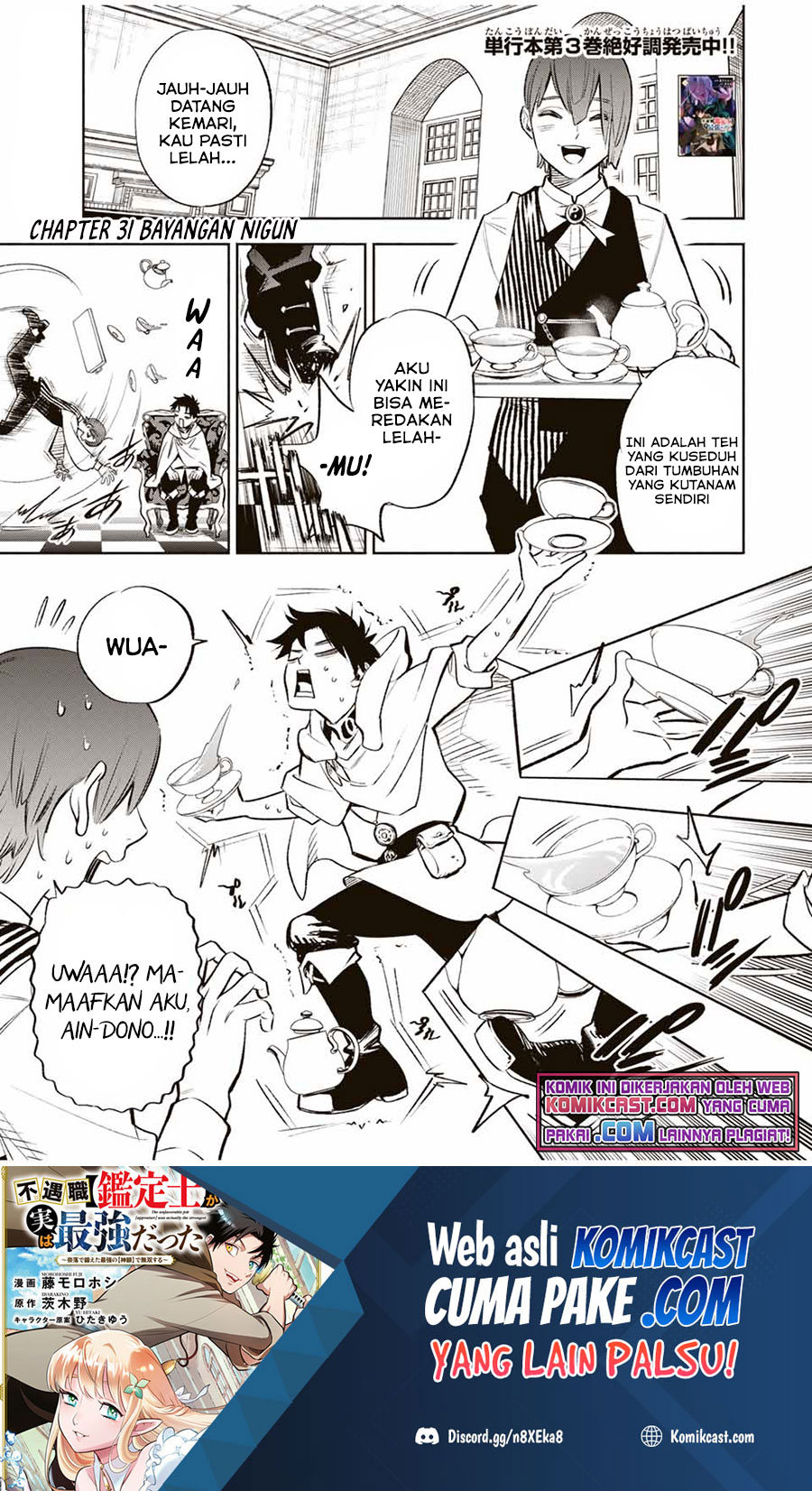 Manga The Unfavorable Job “Appraiser” Is Actually the Strongest Chapter 31 gambar nomor 2