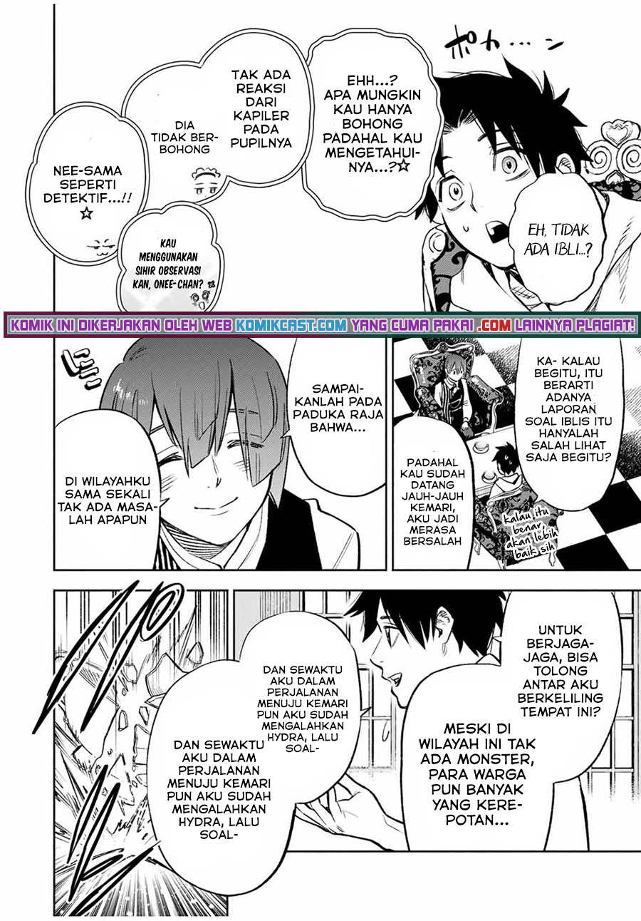 The Unfavorable Job “Appraiser” Is Actually the Strongest Chapter 31 Gambar 5