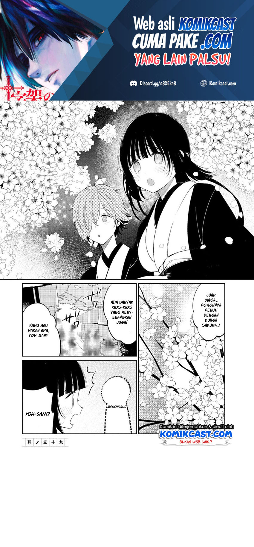 Manga Toaru Meoto no Nichijou Chapter 39 gambar nomor 2