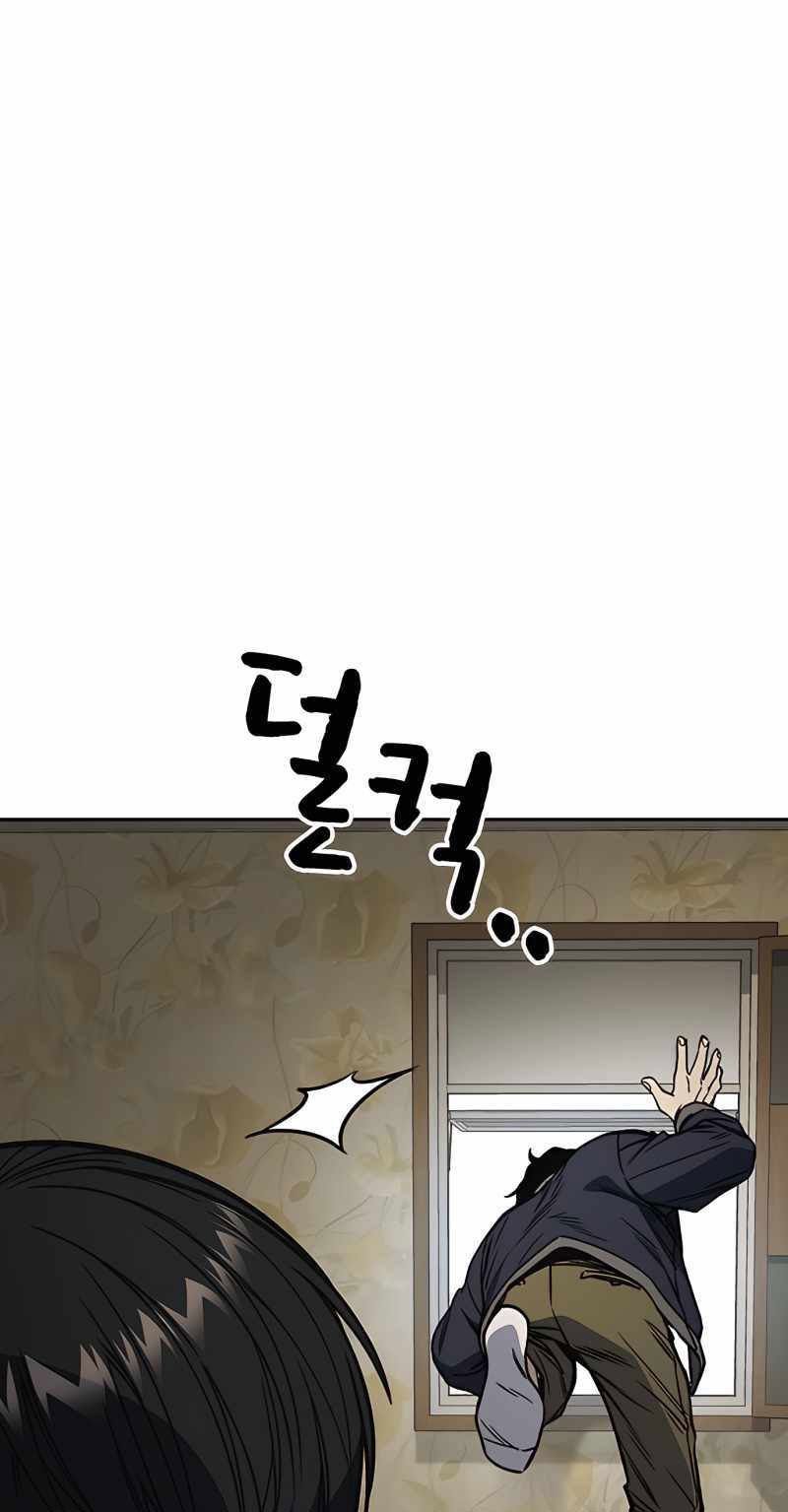 Study Group Chapter 156 Gambar 59