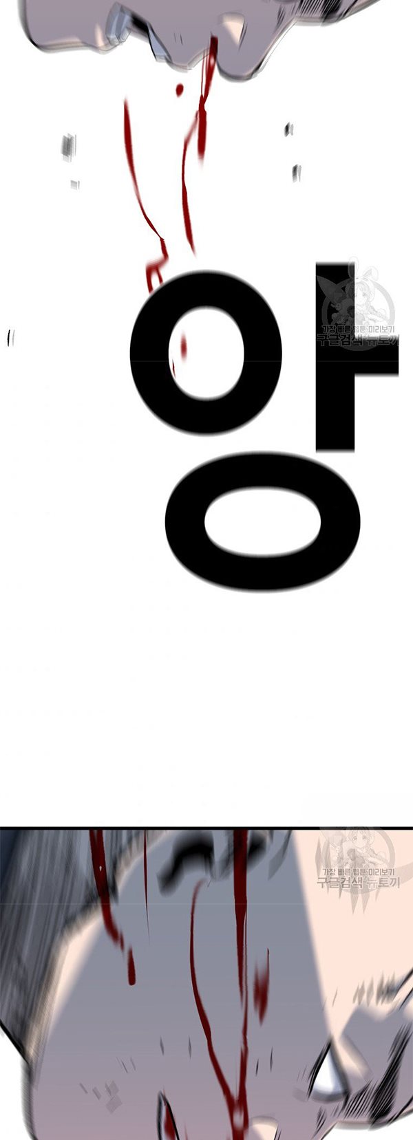 Switch Chapter 37.2 Gambar 52