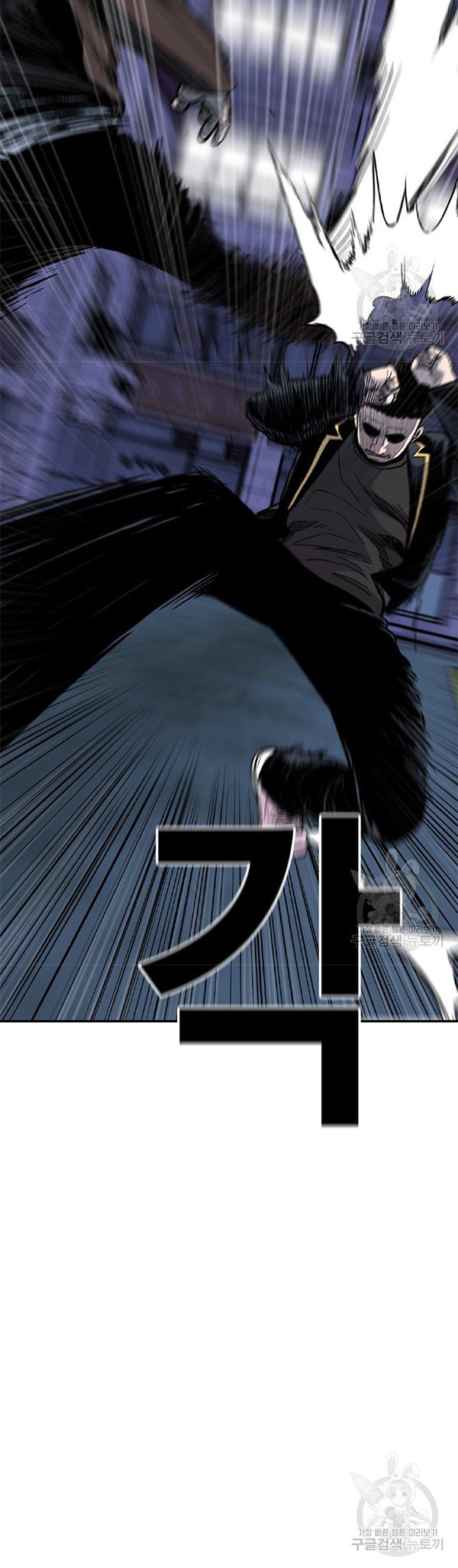 Switch Chapter 37.1 Gambar 16