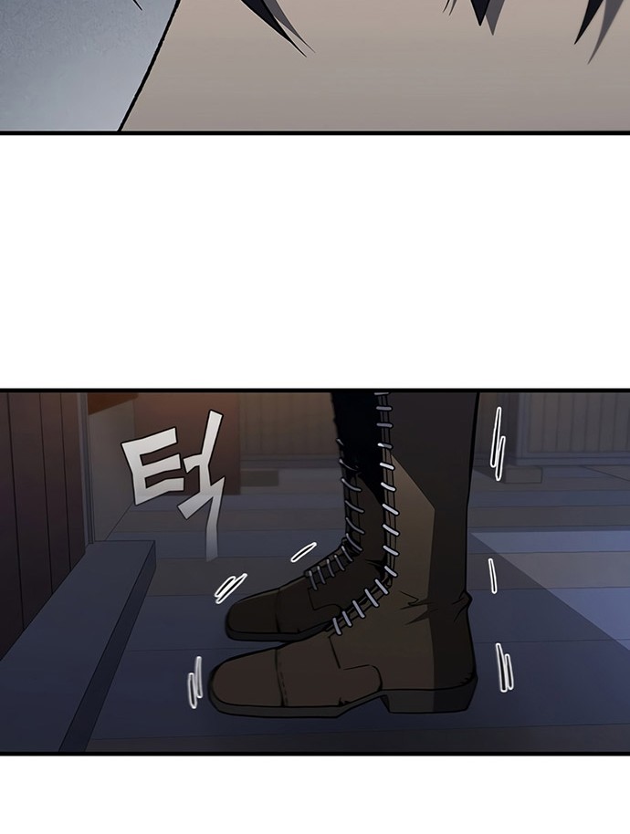 The Second Coming of Gluttony Chapter 107 Gambar 29