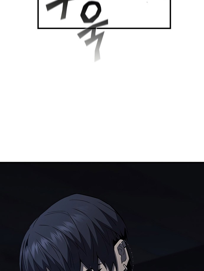 The Second Coming of Gluttony Chapter 107 Gambar 25