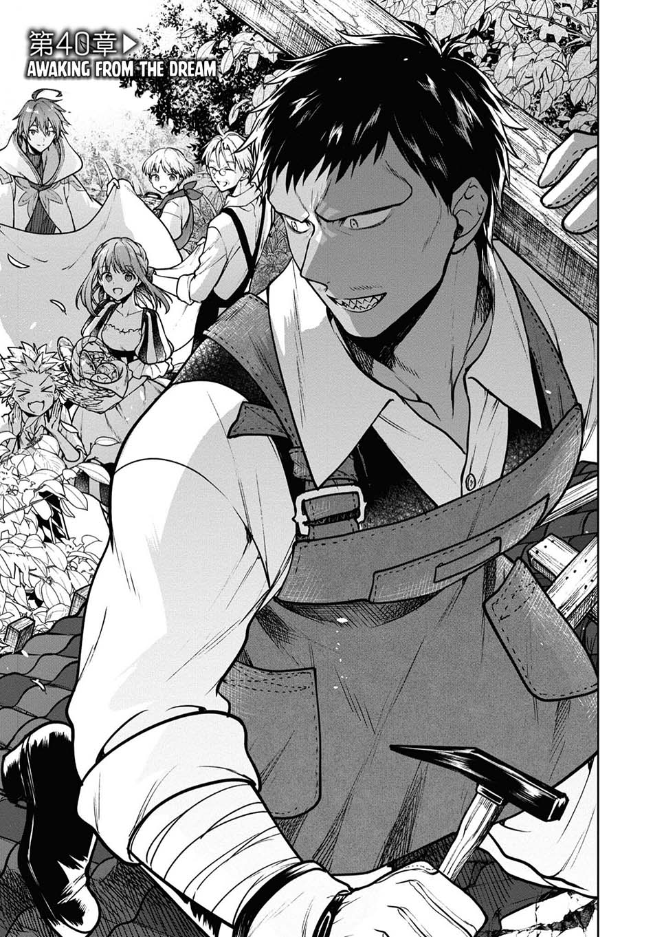 Manga Next Life Chapter 40 gambar nomor 2