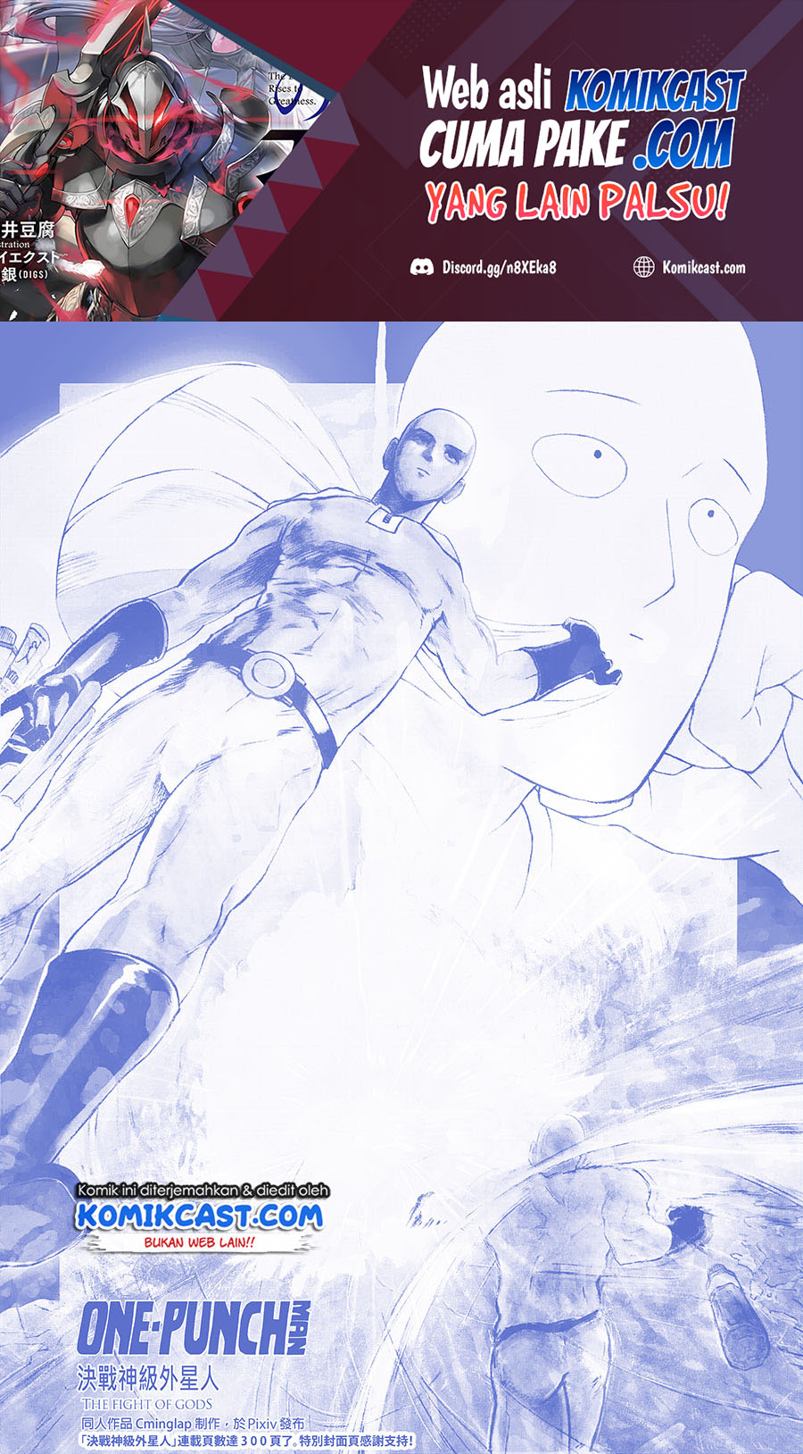 Manga Onepunchman Saitama vs God Chapter 07 gambar nomor 2