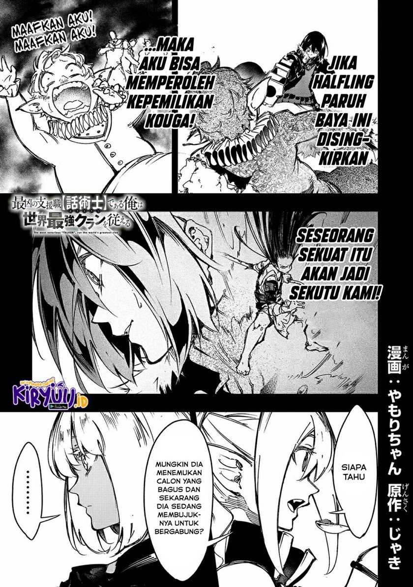 Manga The Most Notorious “Talker” Runs the World’s Greatest Clan Chapter 19 gambar nomor 2