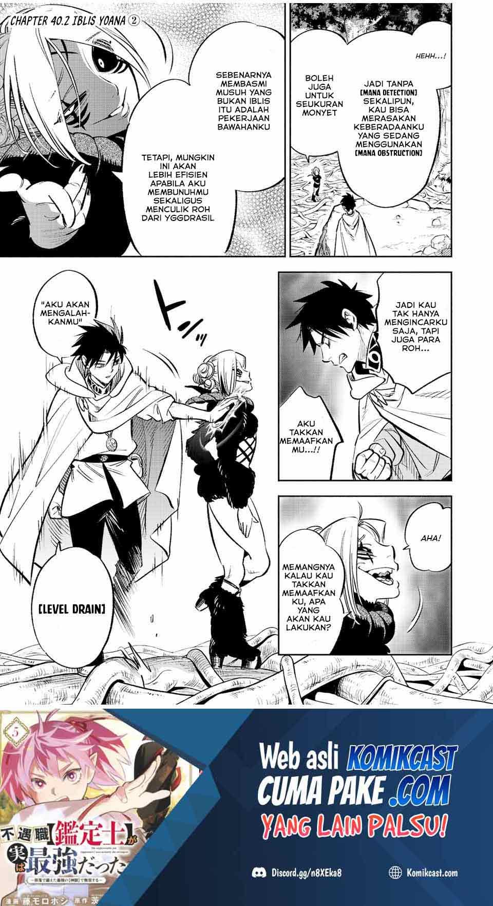 Manga The Unfavorable Job “Appraiser” Is Actually the Strongest Chapter 40.2 gambar nomor 2