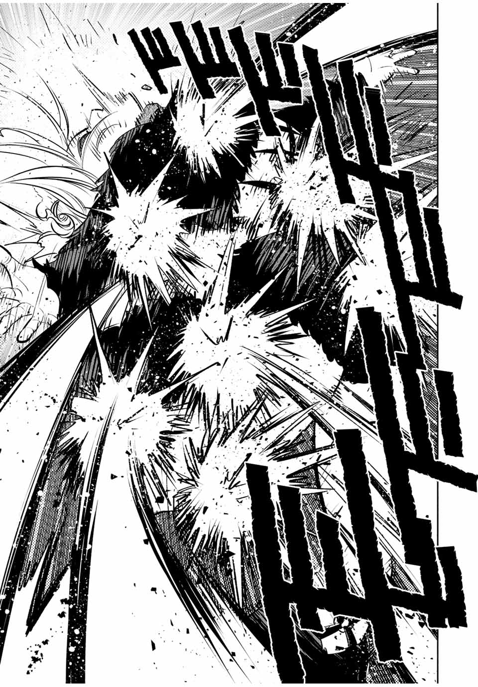 The Unfavorable Job “Appraiser” Is Actually the Strongest Chapter 40.2 Gambar 6