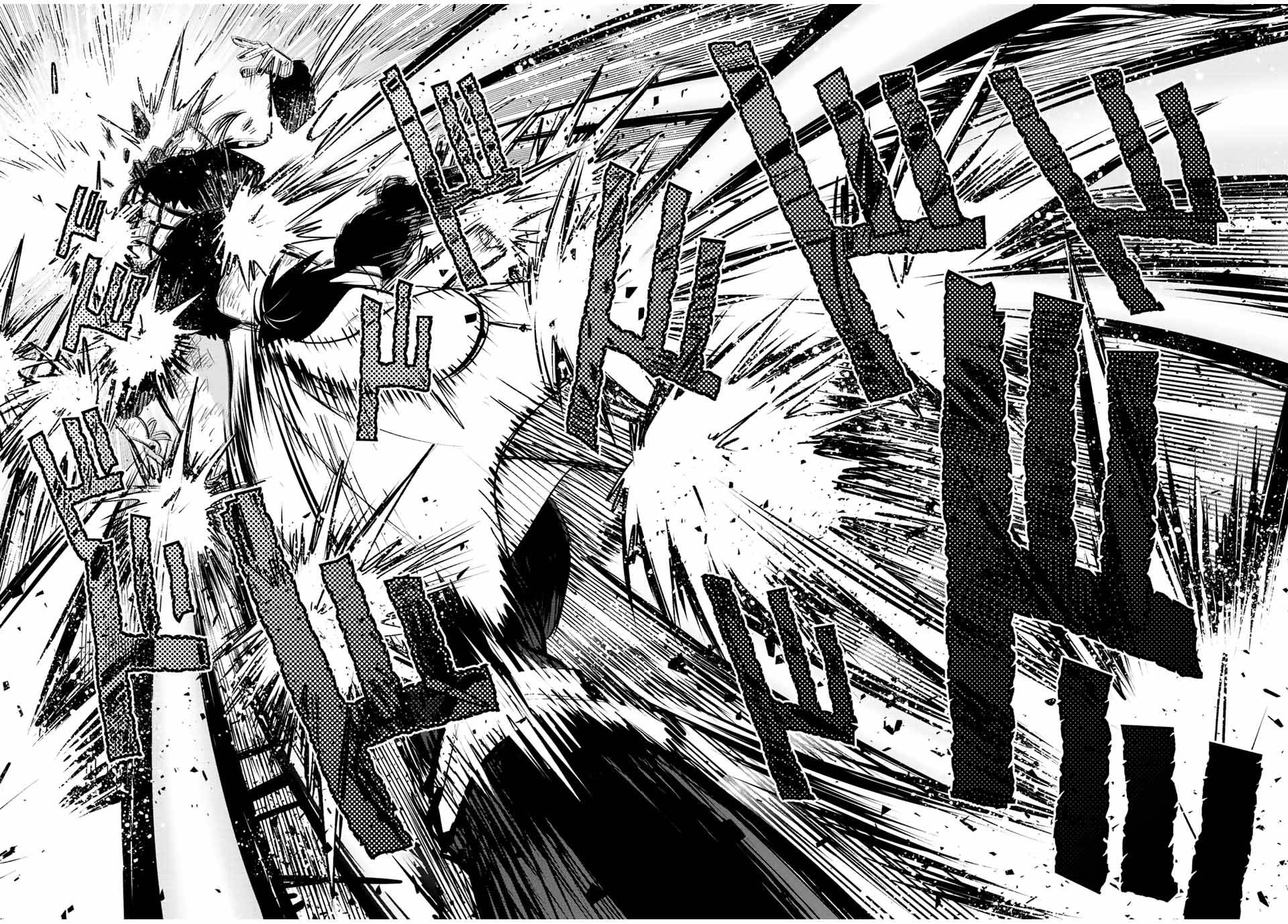 The Unfavorable Job “Appraiser” Is Actually the Strongest Chapter 40.2 Gambar 7