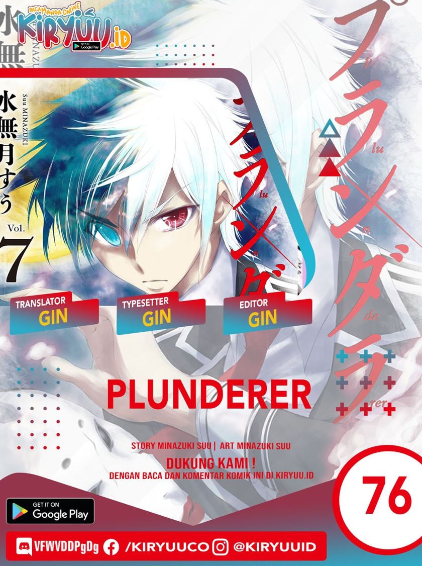 Komik Plunderer Chapter 76 gambar nomor 1