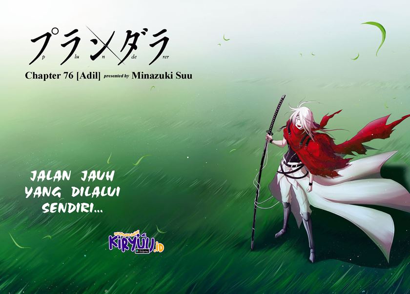 Plunderer Chapter 76 Gambar 3