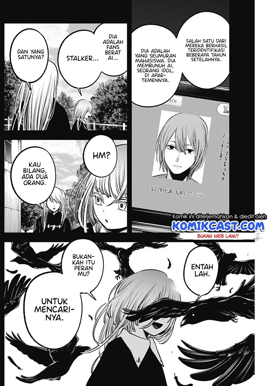 Oshi no Ko Chapter 79 Gambar 13