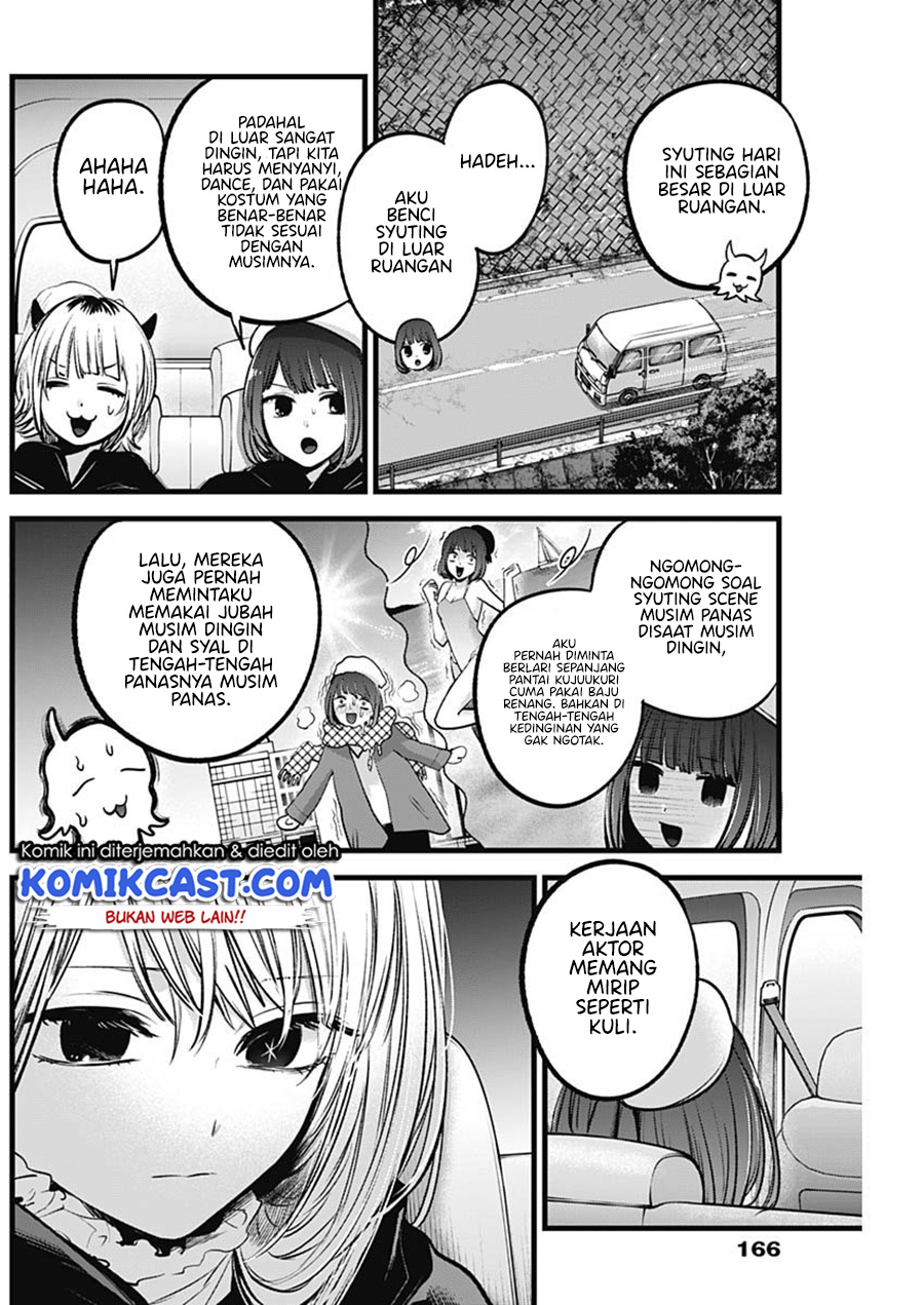 Oshi no Ko Chapter 79 Gambar 7