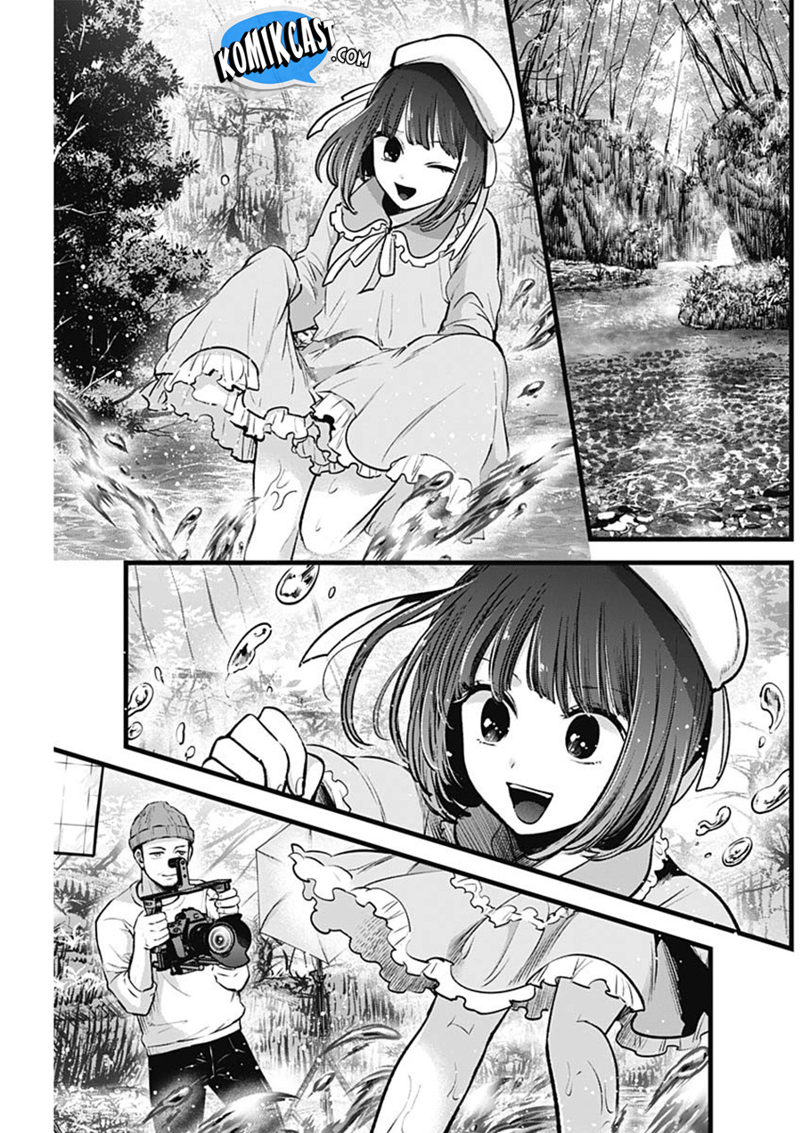 Oshi no Ko Chapter 79 Gambar 8