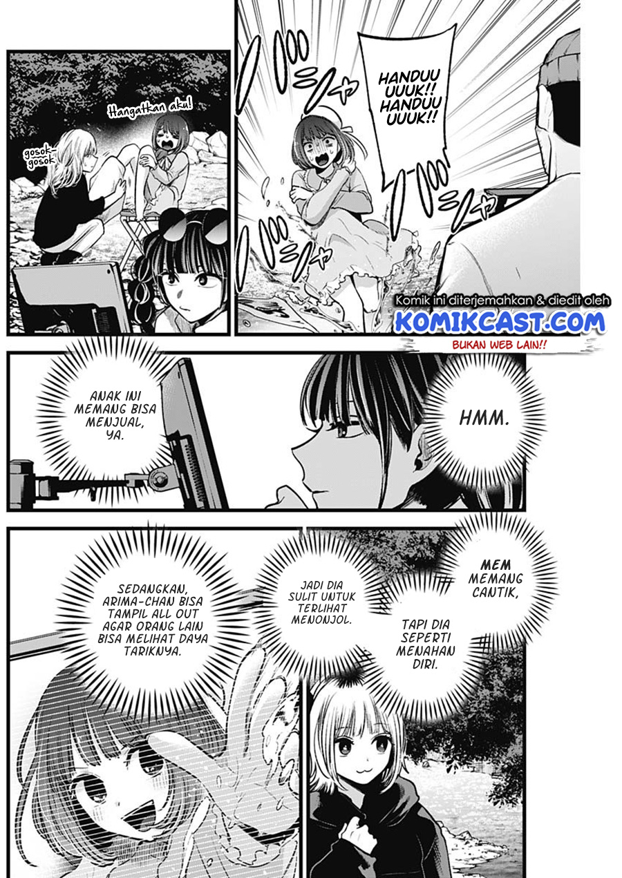 Oshi no Ko Chapter 79 Gambar 9