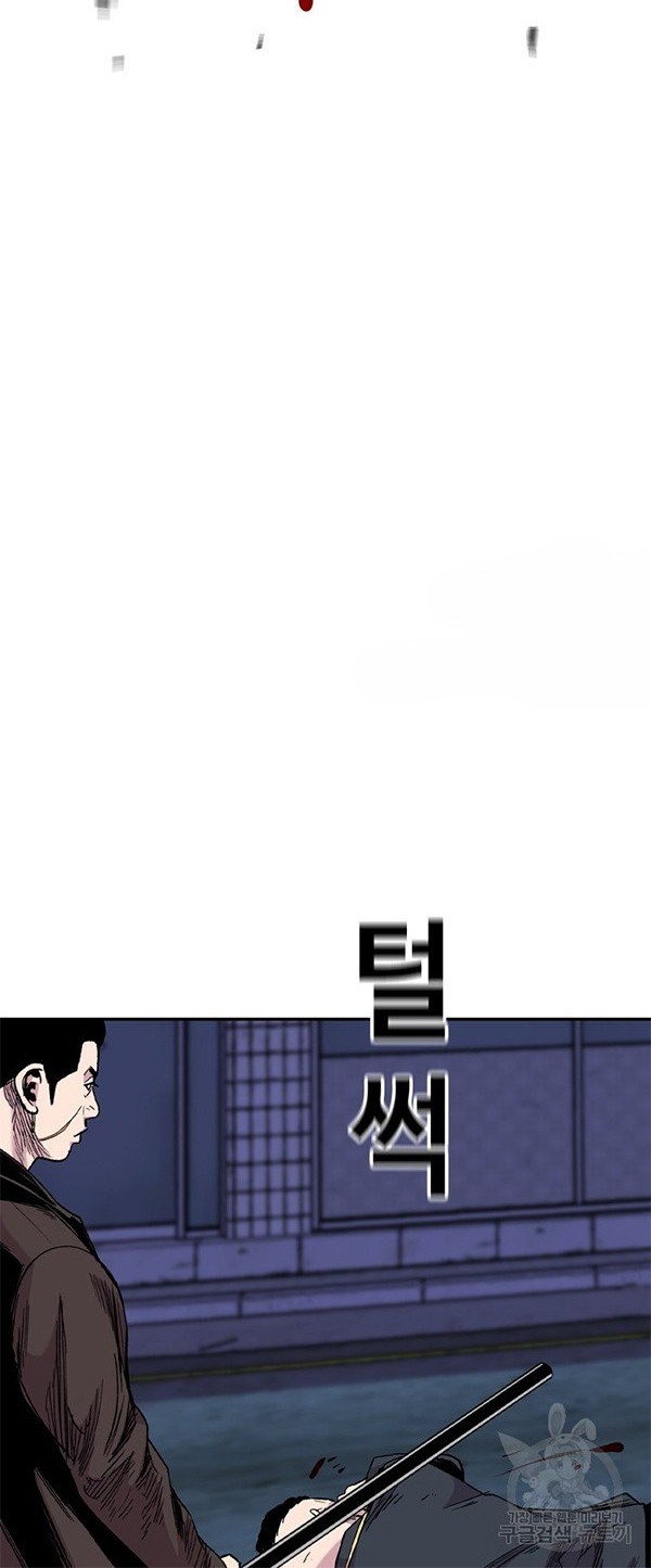 Switch Chapter 38.1 Gambar 11