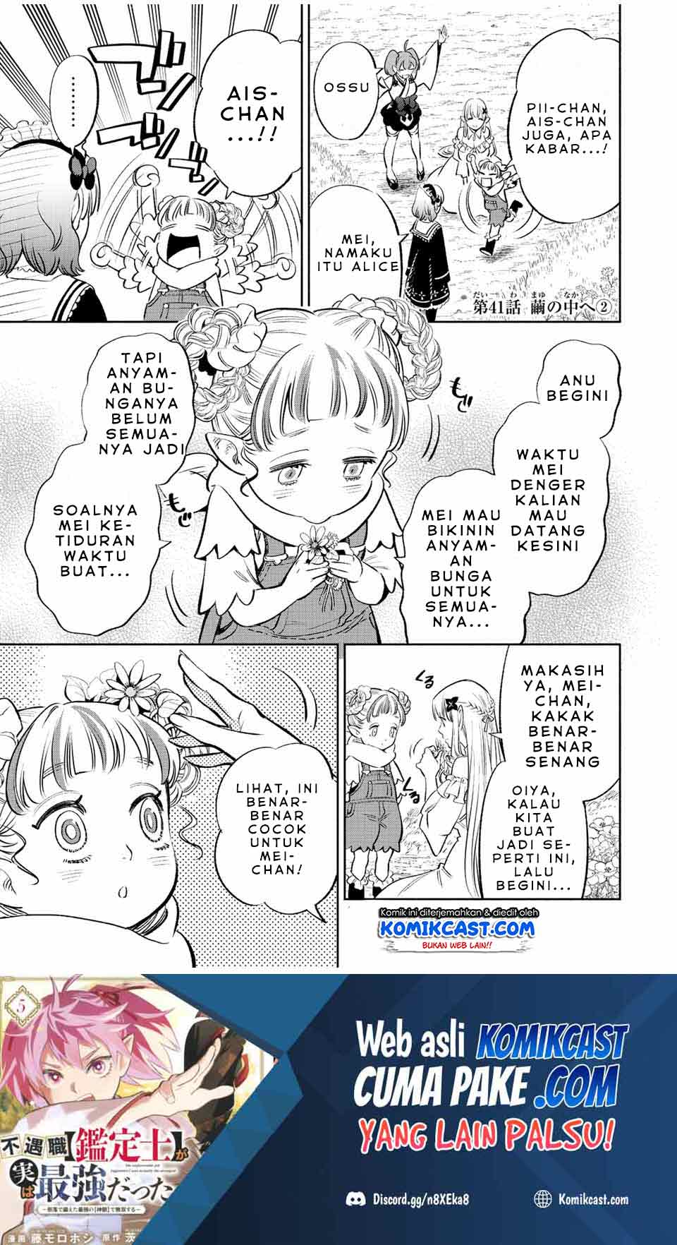 Manga The Unfavorable Job “Appraiser” Is Actually the Strongest Chapter 41.2 gambar nomor 2