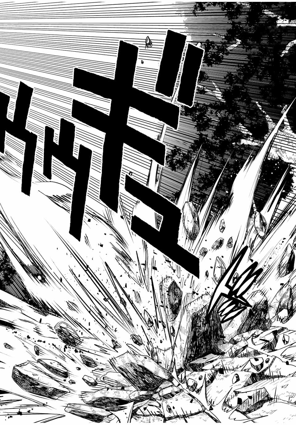 The Unfavorable Job “Appraiser” Is Actually the Strongest Chapter 41.2 Gambar 7