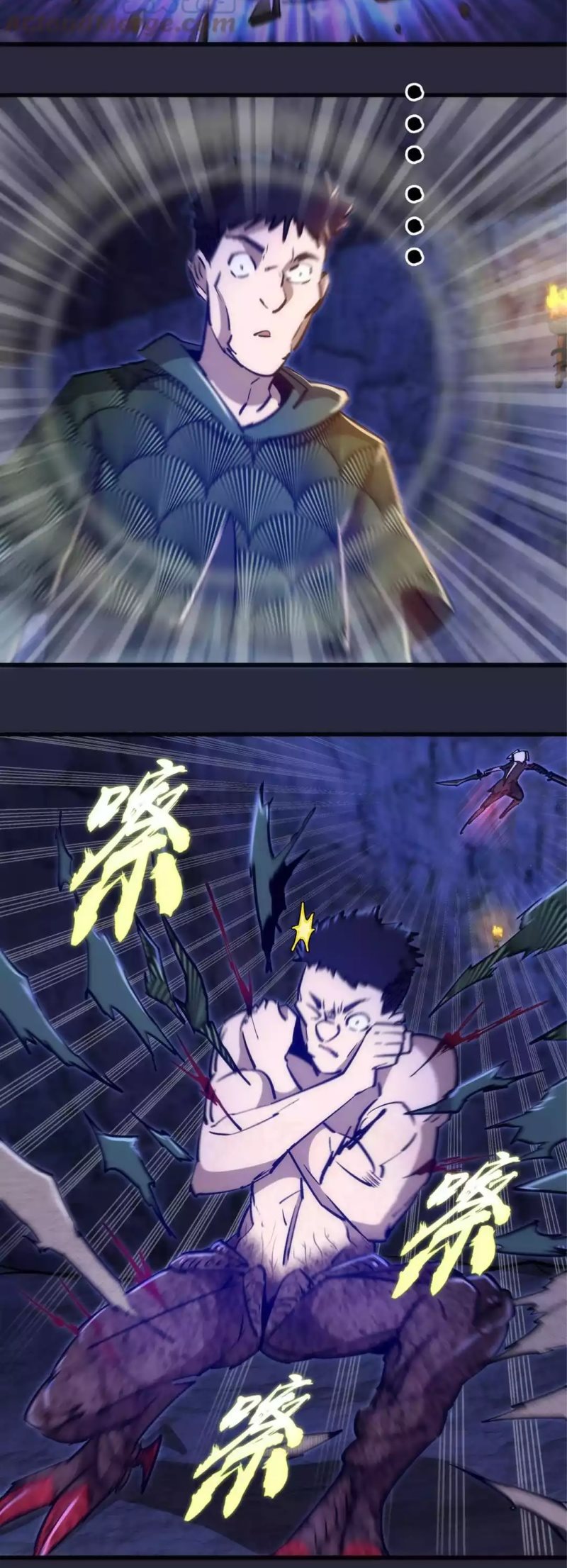 I’m Not The Overlord Chapter 96 Gambar 37