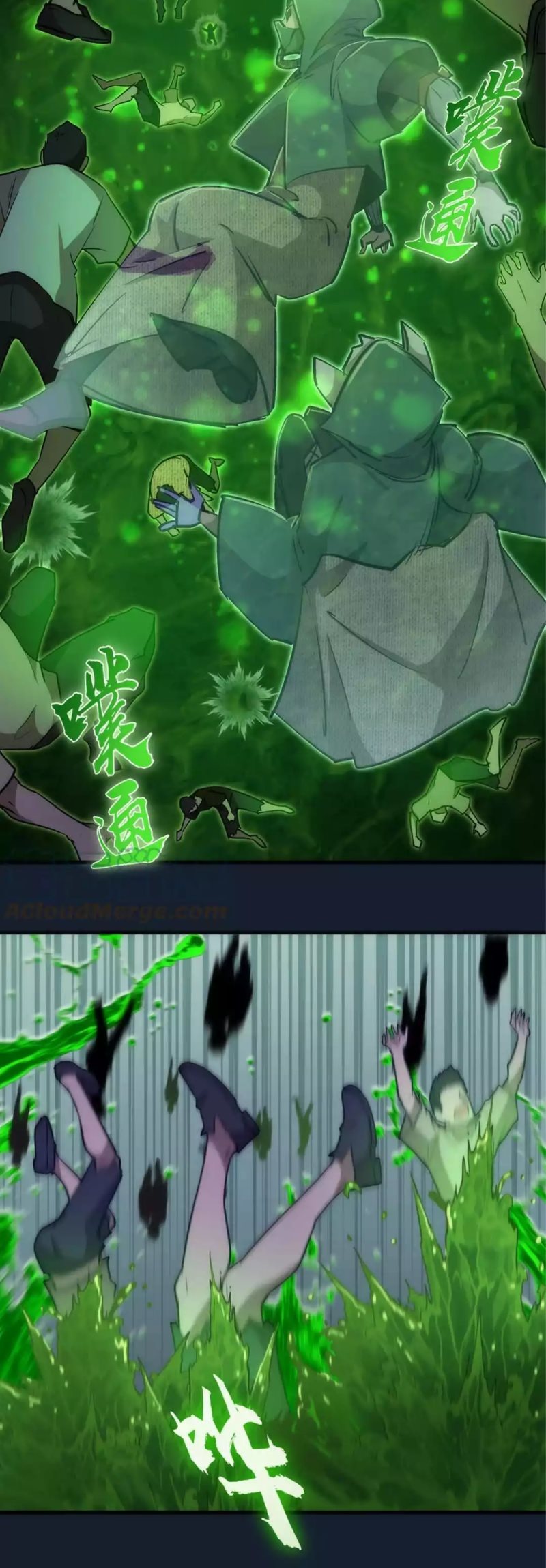 I’m Not The Overlord Chapter 95 Gambar 37