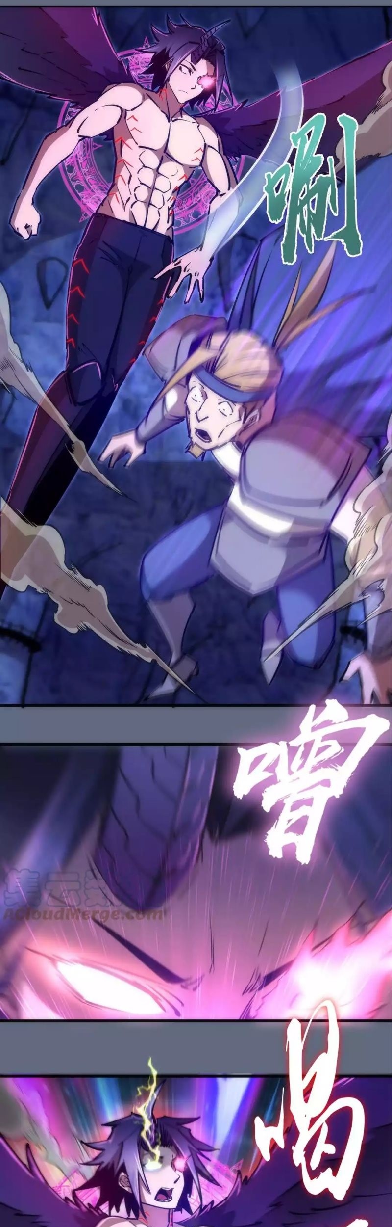 I’m Not The Overlord Chapter 98 Gambar 7