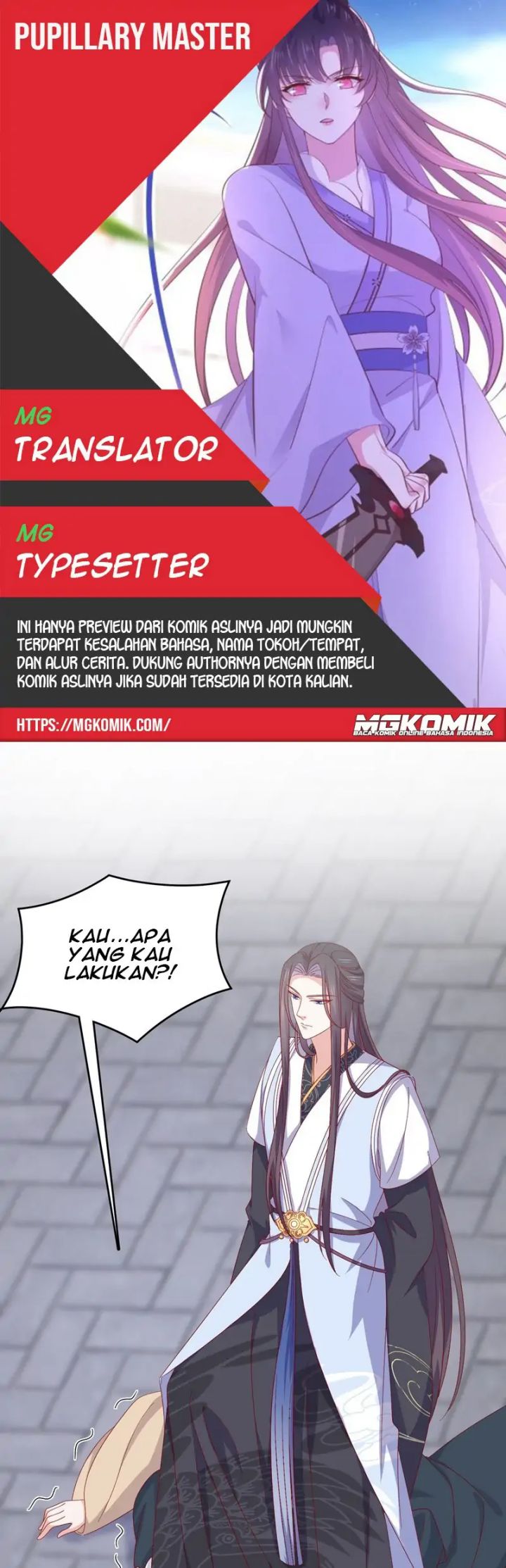 Komik Pupillary Master Chapter 291 gambar nomor 1