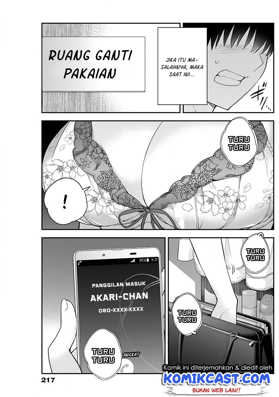 Shikisaki Shimai Wa Abakaretai Chapter 17 Gambar 14