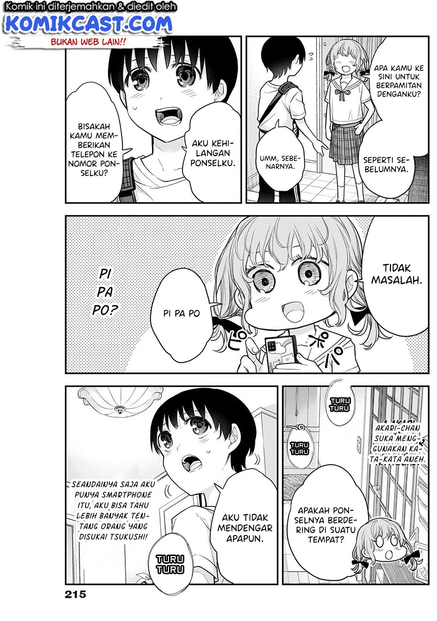 Shikisaki Shimai Wa Abakaretai Chapter 17 Gambar 12