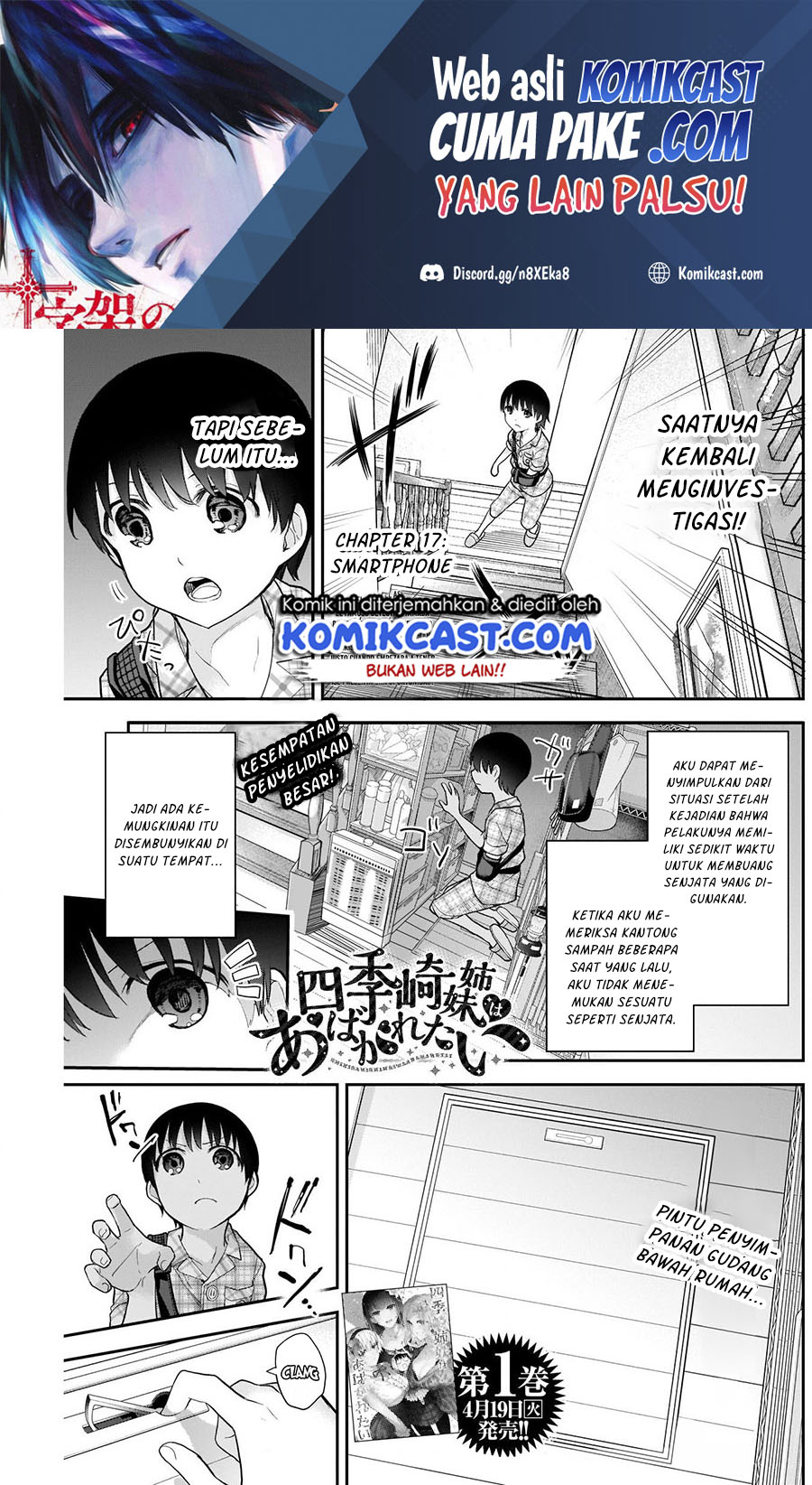 Manga Shikisaki Shimai Wa Abakaretai Chapter 17 gambar nomor 2