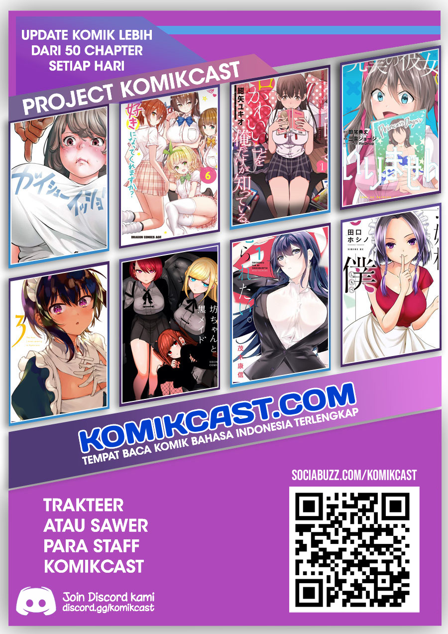 Shikisaki Shimai Wa Abakaretai Chapter 18 Gambar 16