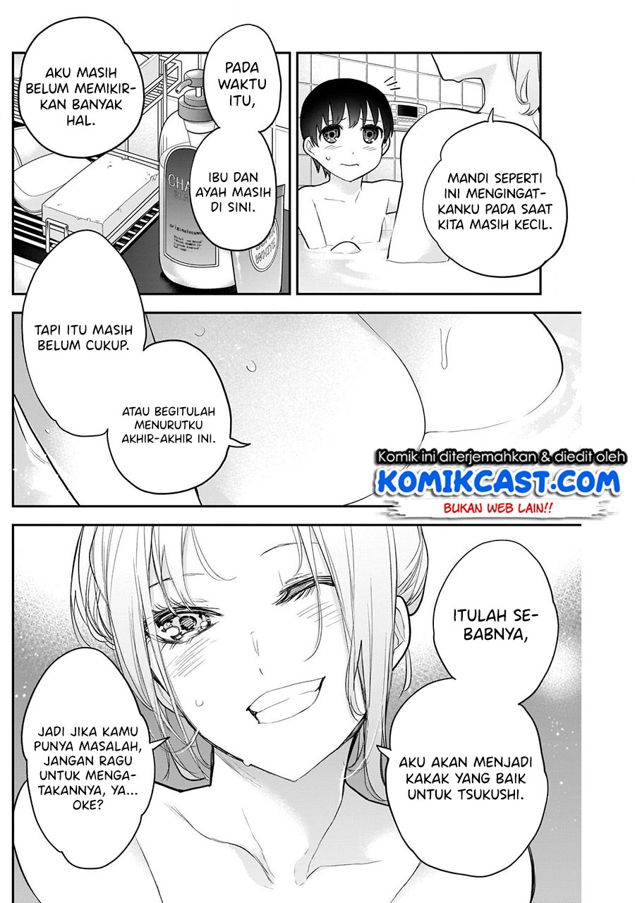 Shikisaki Shimai Wa Abakaretai Chapter 18 Gambar 11