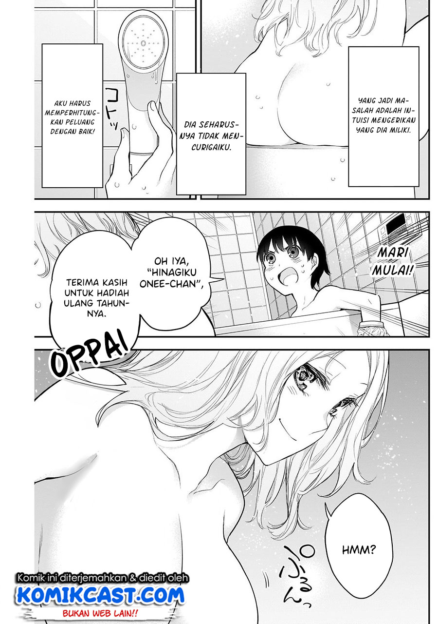 Shikisaki Shimai Wa Abakaretai Chapter 18 Gambar 6