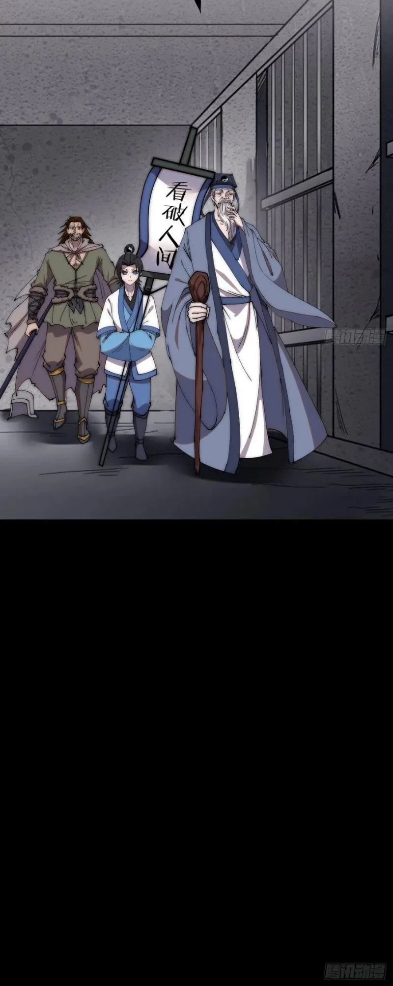 It Starts With A Mountain Chapter 219 Gambar 7