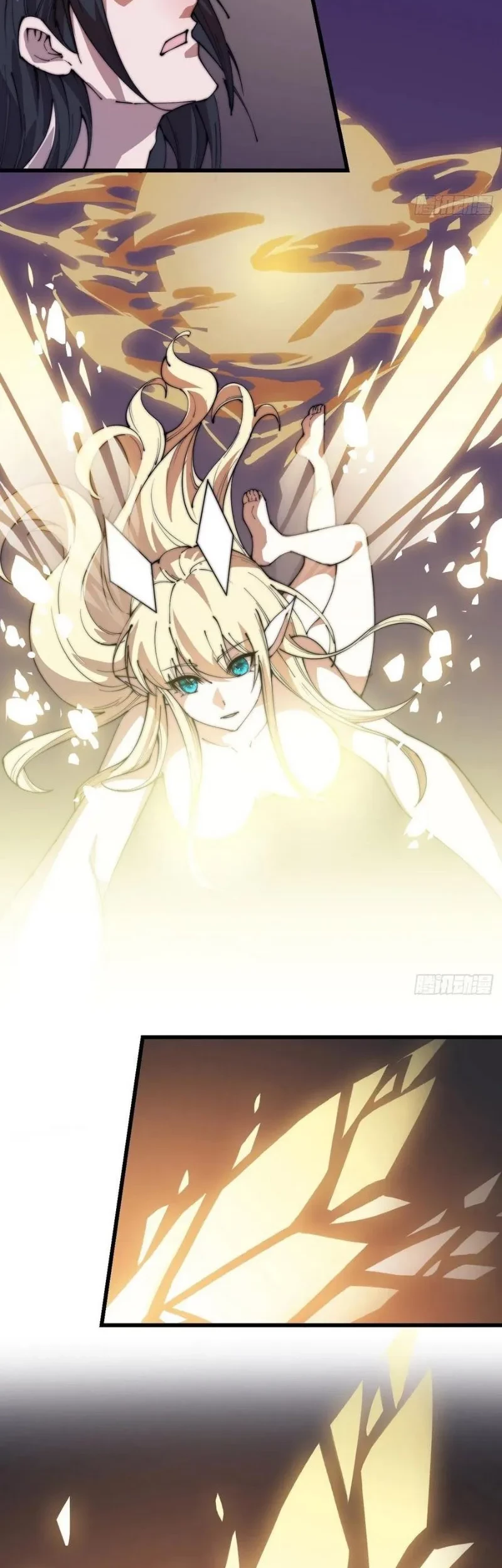 It Starts With A Mountain Chapter 219 Gambar 18