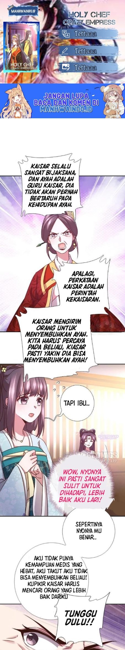 Komik Holy Chef, Crazy Empress Chapter 17 gambar nomor 1