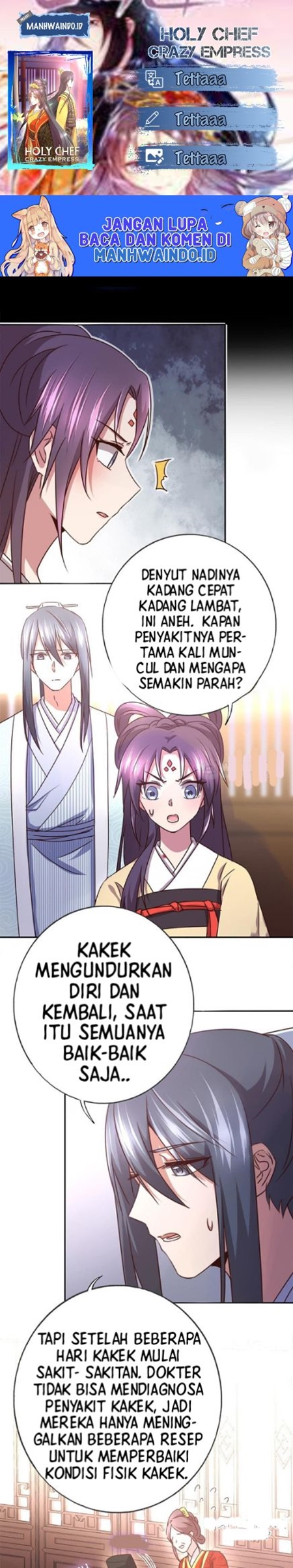Komik Holy Chef, Crazy Empress Chapter 19 gambar nomor 1