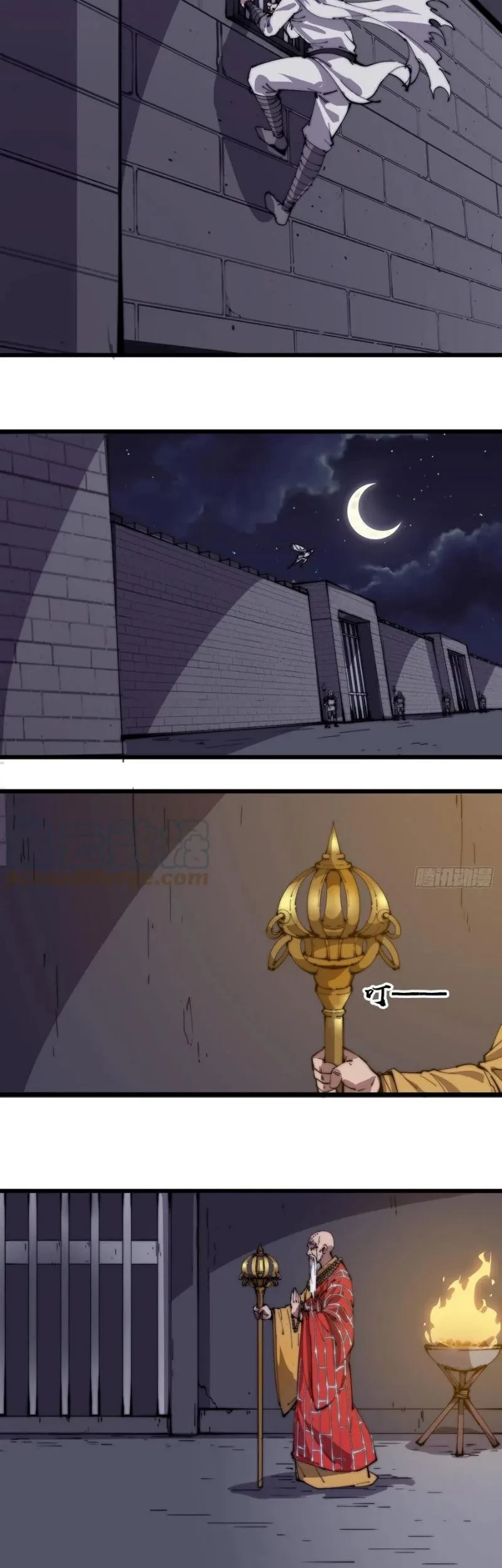 It Starts With A Mountain Chapter 221 Gambar 8