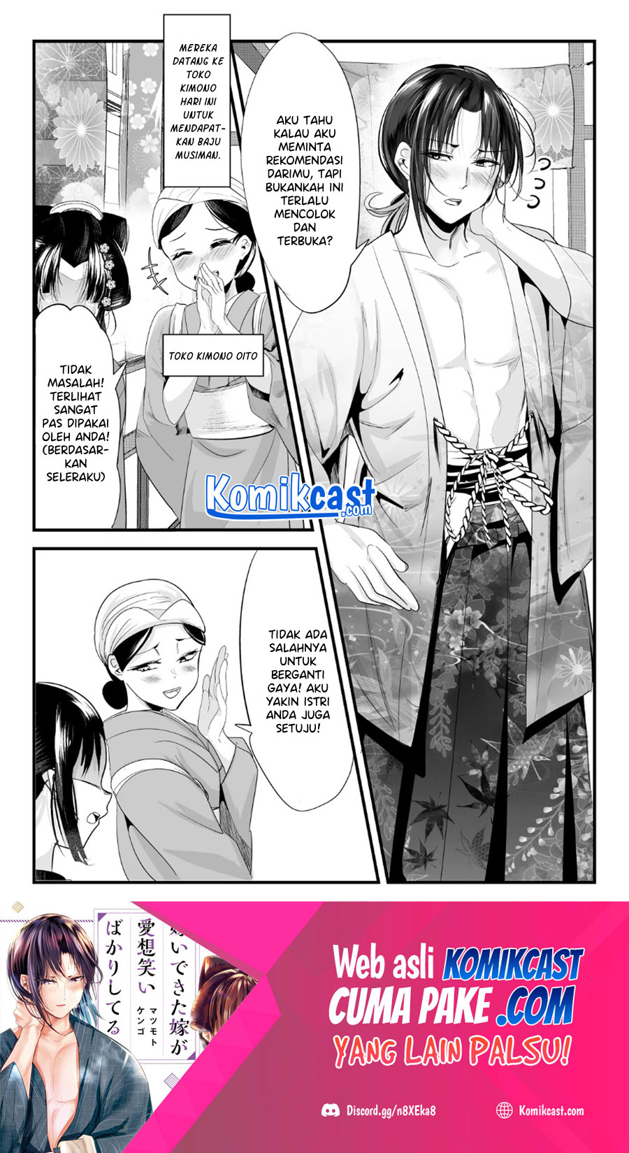 Manga My New Wife Is Forcing Herself to Smile Chapter 59 gambar nomor 2