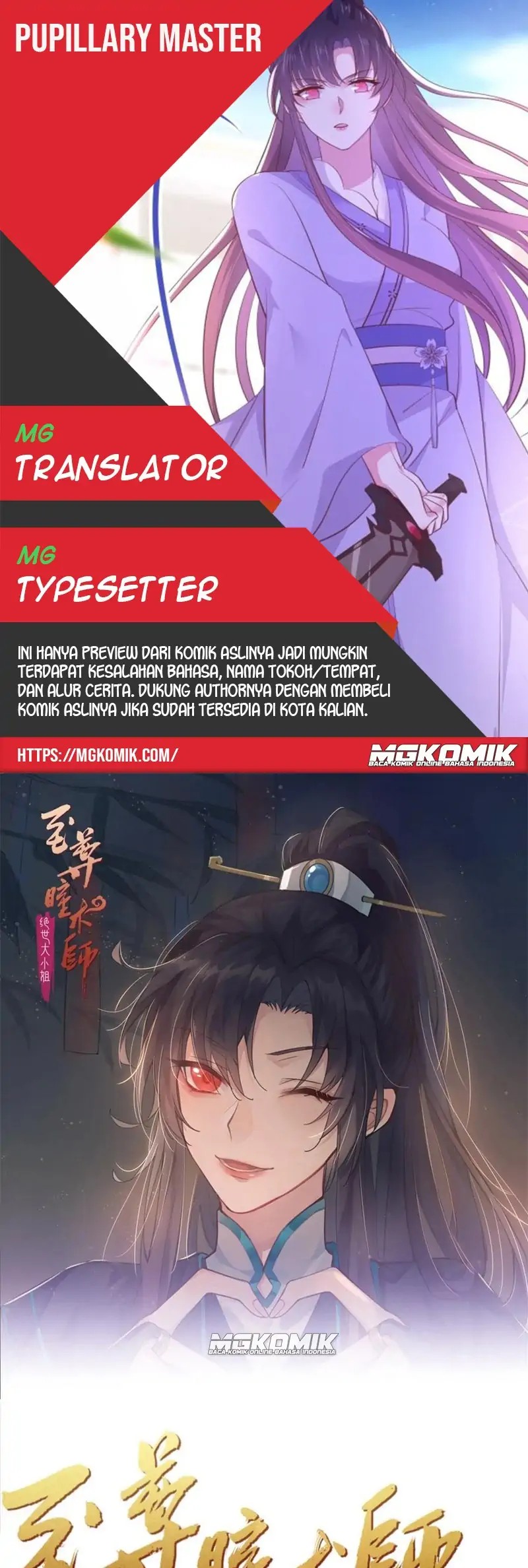 Komik Pupillary Master Chapter 277 gambar nomor 1