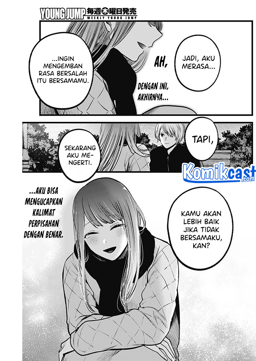 Oshi no Ko Chapter 78 Gambar 14