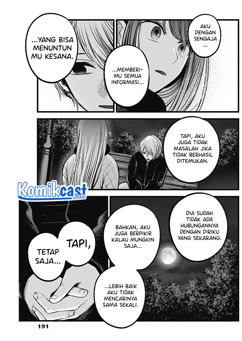 Oshi no Ko Chapter 78 Gambar 10